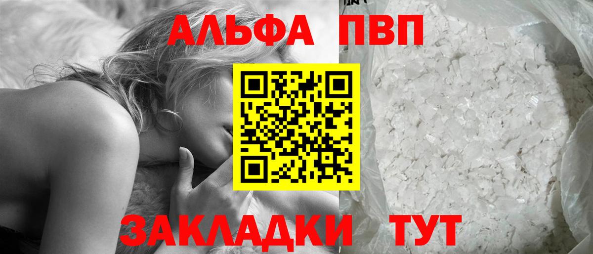 A PVP СК КРИС Стерлитамак
