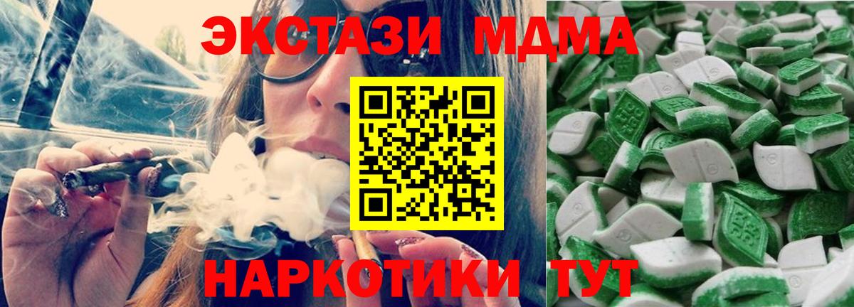 Стерлитамак  Ecstasy 300 mg  Экстази VHQ  Вход с VPN 