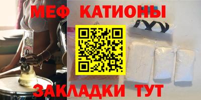 метамфетамин Волгодонск