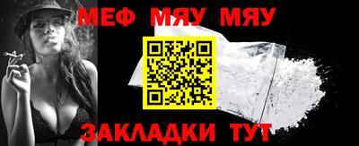 прущая мука Волжск