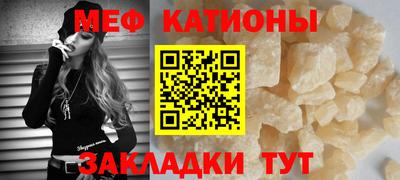 прущая мука Волжск