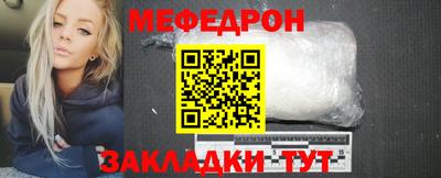 прущая мука Волжск