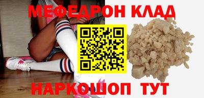 мет Волжский