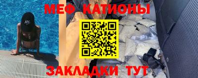 мет Волжский