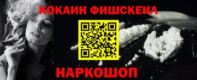 мет Волжский