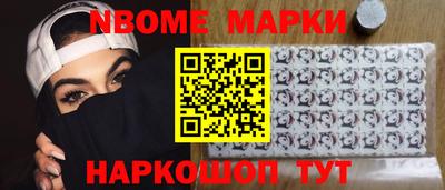 метамфетамин Волгодонск
