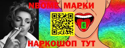 метамфетамин Волгодонск