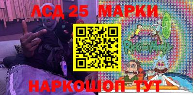 мет Волжский