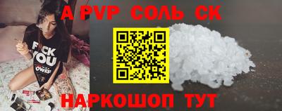 прущая мука Волжск