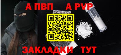 прущая мука Волжск