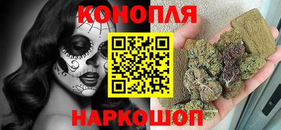 метамфетамин Волгодонск