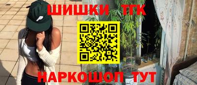 метамфетамин Волгодонск
