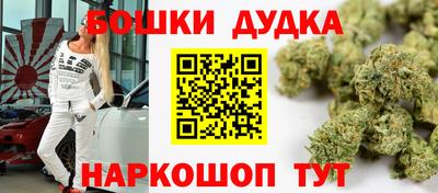 мет Волжский