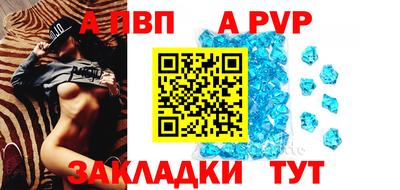 прущая мука Волжск