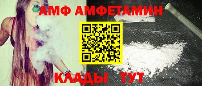 мет Волжский