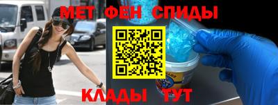 мет Волжский
