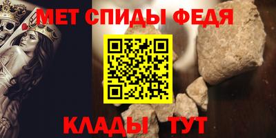 мет Волжский
