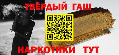метамфетамин Волгодонск