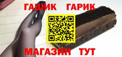 метамфетамин Волгодонск
