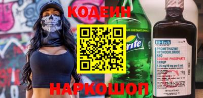 метамфетамин Волгодонск