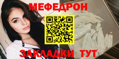 прущая мука Волжск