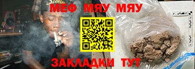 метамфетамин Волгодонск