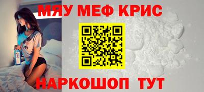 мет Волжский