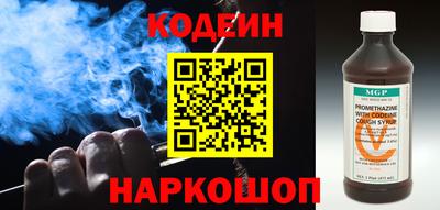 метамфетамин Волгодонск