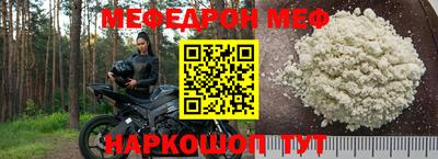 мет Волжский