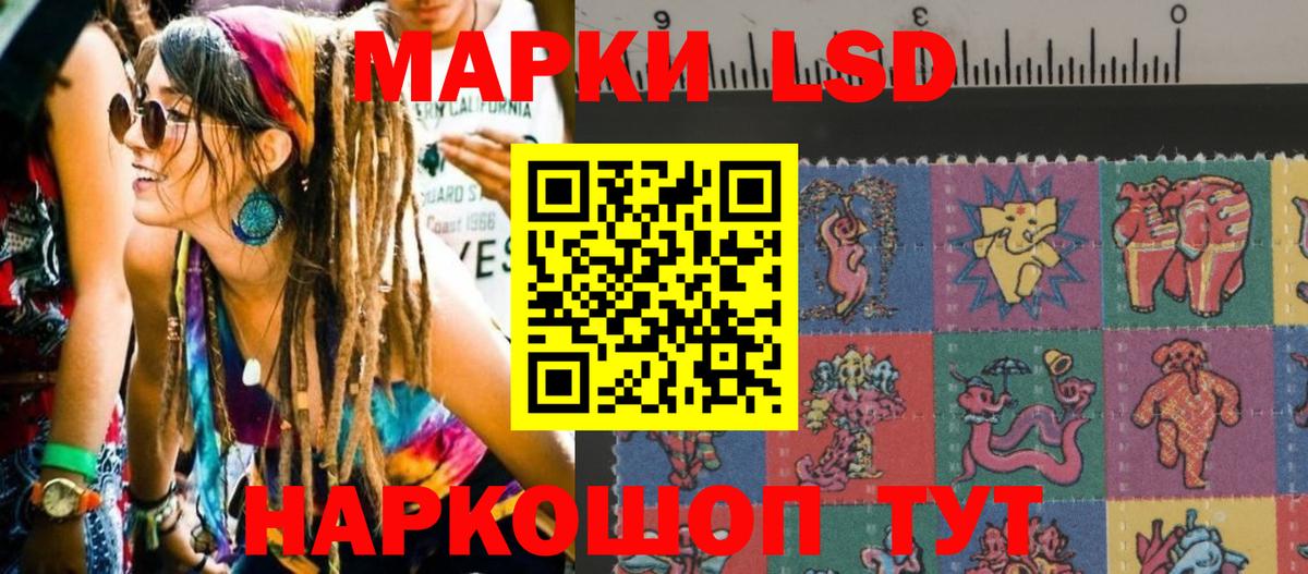 Марки N-bome 1500мкг  Марки N-bome 1500мкг  Вход с VPN  Стерлитамак 