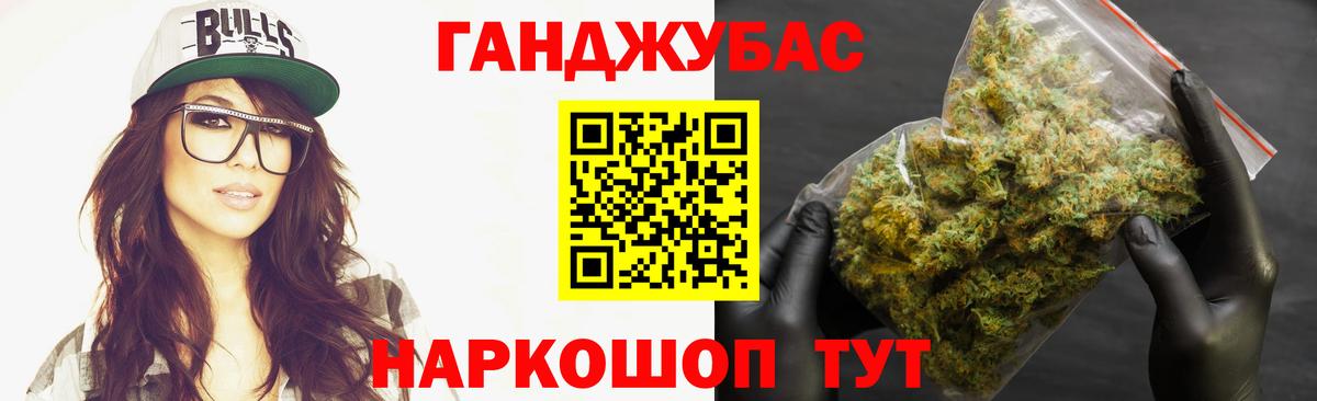 Канабис OG Kush  Бошки марихуана конопля  Бошки марихуана Amnesia  Марихуана LSD WEED  Стерлитамак  Вход с VPN 